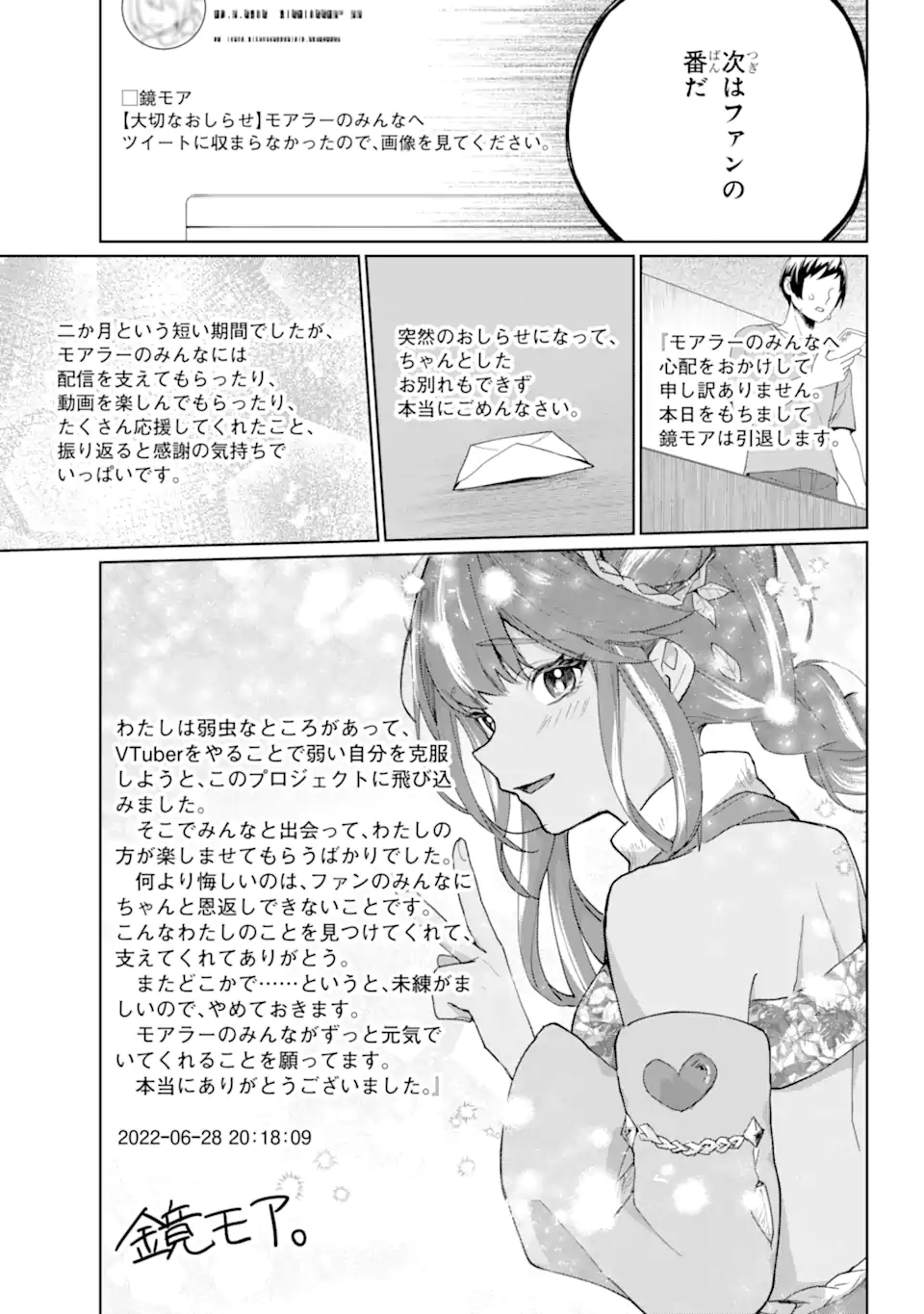 VTuber no Ending, Kaitorimasu. - Chapter 1.4-2 - Page 12